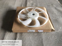 Subaru BRZ fan leaf BRZ fan leaf BRZ cooling fan leaf BRZ fan leaf original