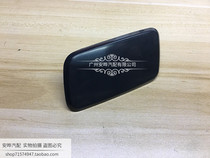 Toyota GT86 headlight cleaning cover 86 headlight spray cover 86 headlight spray gun cover spray cover brand new