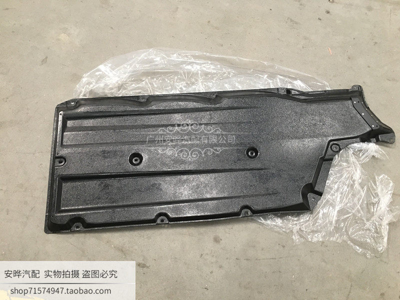 Sbarru BRZ bodywork underboard BRZ car bottom lower guard board Toyota GT86 brz car bottom lower guard board original dress-Taobao