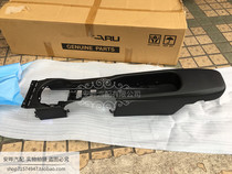 Toyota 86 Subaru BRZ Center channel armrest box saddle New original