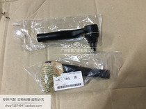 Subaru 13-17 BRZ 86 steering machine steering machine outer rod ball head outer ball head original factory