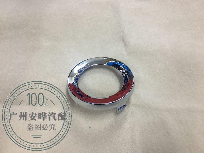 Suitable for 2008-12 Subaru Forester Fog Lamp Cover 10-11 Forester Special Fog Lamp Decorative Cover