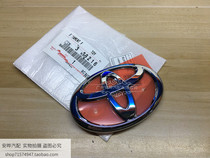 Toyota GT86 front bumper logo front and rear logo brand new import