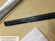 Subaru BRZ Toyota 86 waterproof strip door seal strip door hole seal strip door rubber strip rubber strip original