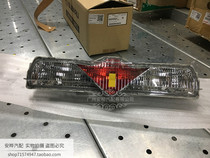 New Subaru BRZ rear bar middle light Toyota 86 anti-rear-end light Rear fog light assembly Original new