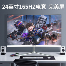 24 inch display 27 inch esports curved bezel less 165HZ high-definition 32 desktop computer monitoring LCD screen