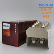  Philips 12854 T10 5X38 38mm 12V 24V 10W 13854 shoe machine double tip instrument bulb