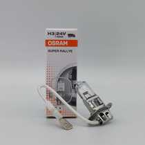  OSRAM Truck Bus Bulb H3 24V 70W 100W 64156 62243TX Optimus