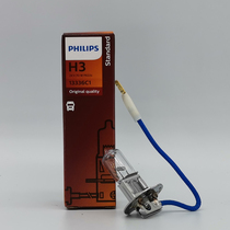 Philips H3 13336 13628 24V 70W 100W Super bright King high watt machine tool truck anti-fog light bulb