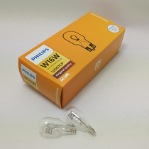  PHILIPS PHILIPS W16W 12V E2 12067 921 T15 car high brake reversing bulb