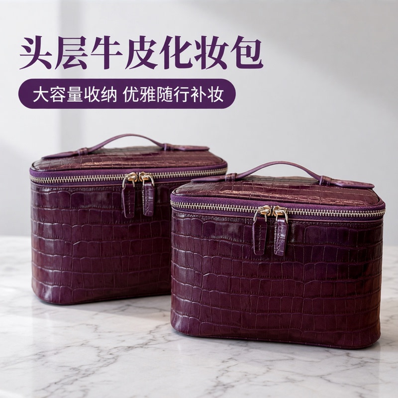 Crocodile Pattern Cosmetic Bag, Large Capacity, First-Layer Cowhide Storage Toiletry Bag, Genuine Leather Fashionable Touch-Up Bag, Practical Handbag