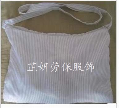 Anti-static work bag Dust-free clothing package One-piece clothing package Laboratory clothing bag Anti-static bag Purification bag