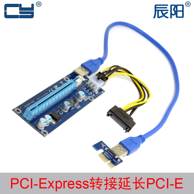 PCI-E 1X to 16X extension cable PCIE USB3 0 dedicated graphics card extension cable EP-107