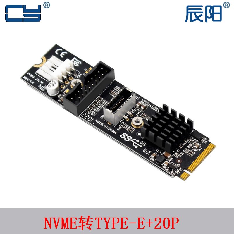 NVME M 2 M-Key PCIe turn front USB3 1 5Gbps TYPE-E 20P augmented card VL805