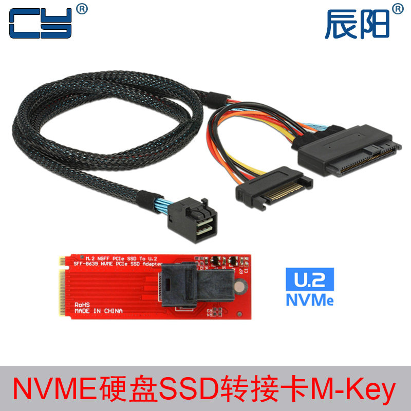 M 2 to U 2 SFF-8639 adapter card PCI-E X4 NVME converter with SFF-8643 adapter cable
