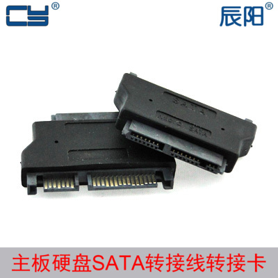 SA-006 Micro SATA Female 7 9 to SATA Male (7 15) Interconnect Connector Supports SSD