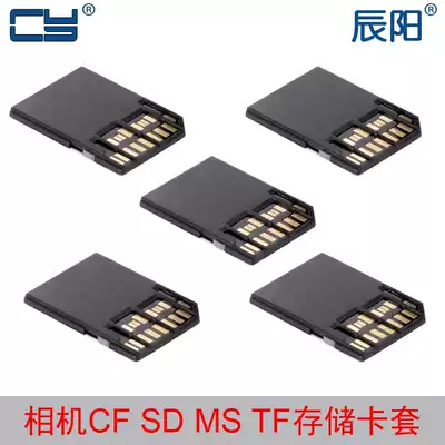 A set of 5 TF to SD Micro-SD adapter adapter UHS-II SD4 0 card cover Camera flash memory card