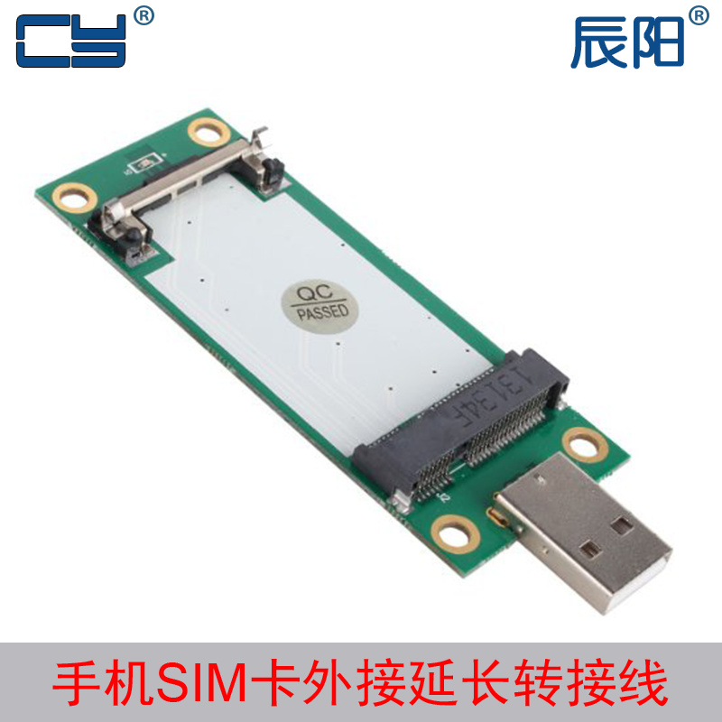 MINI PCIE to USB 3G 4G module dedicated test development board containing SIM UIM card seat EP-092