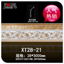 28cm European style PS foam decoration material ceiling ceiling ceiling line living room top Corner Corner line non-plaster 21