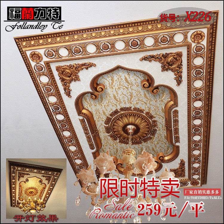 Eurostyle rectangular circular lamp pool Living room ceiling Ceiling Styling Ceiling decoration Material light disc Non-plaster line x226