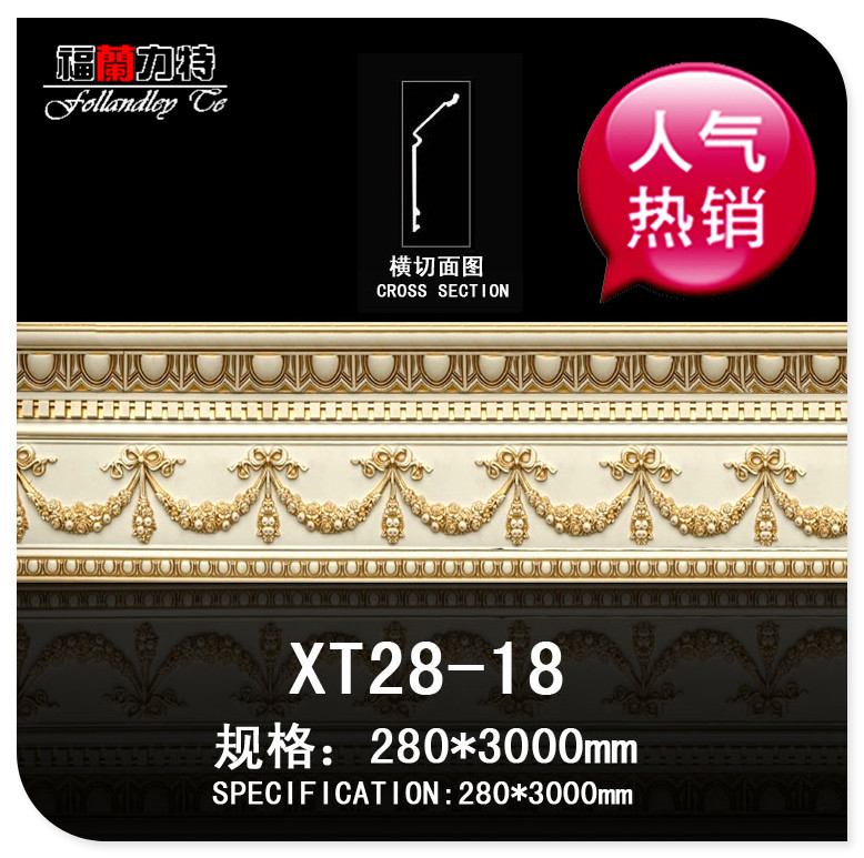 28cm European style of valor line drawing room decoration material ceiling ceiling ceiling ceiling angle non - gypsum 18