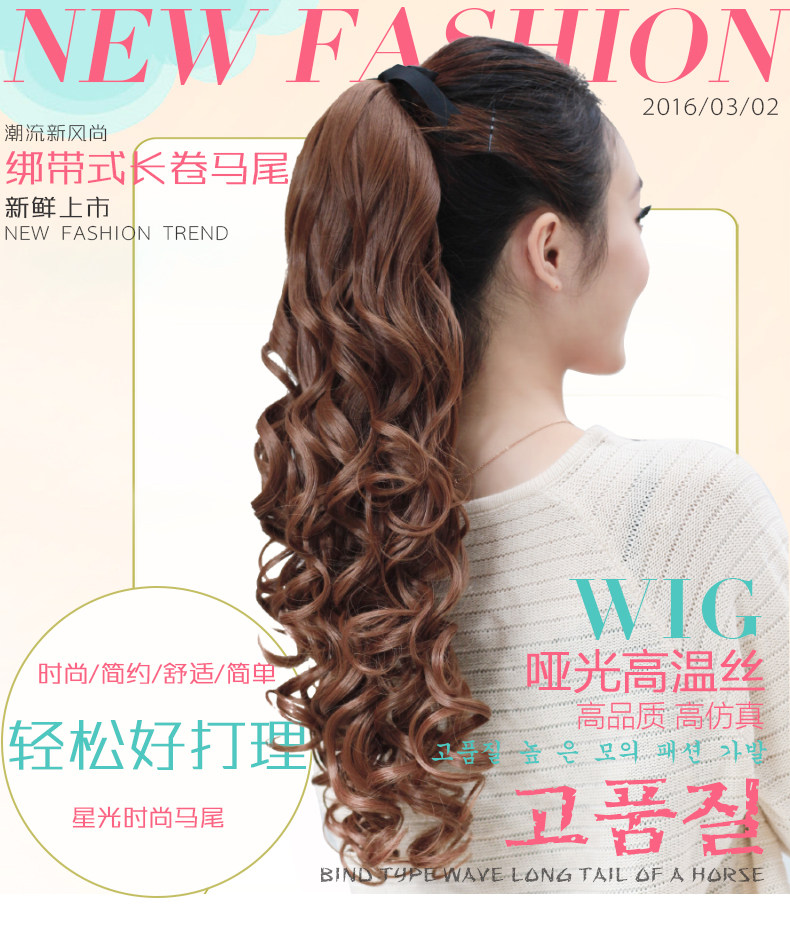 Wig female ponytail strap type realistic large wave long hair curly hair Long version emulation hair loss a lot of fake braids