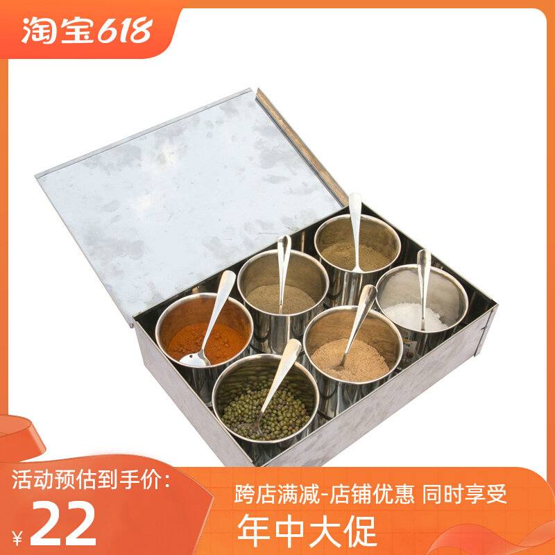 Butterfly Roasted Stainless Steel Round Grid Thickened Large Seasoning Box 4 Grids 6 Flavors 8 Flavors Box with Lid Retaining Sample Box Square Seasoning Tank