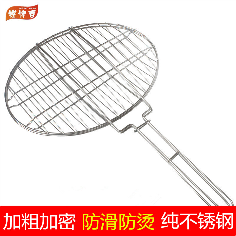 Grilled Fish Clip Stainless Steel Grilled Fish Shelf Grilled Fish Web Clip Barbecue Grill plywood round Barbecue Appliance Commercial big number