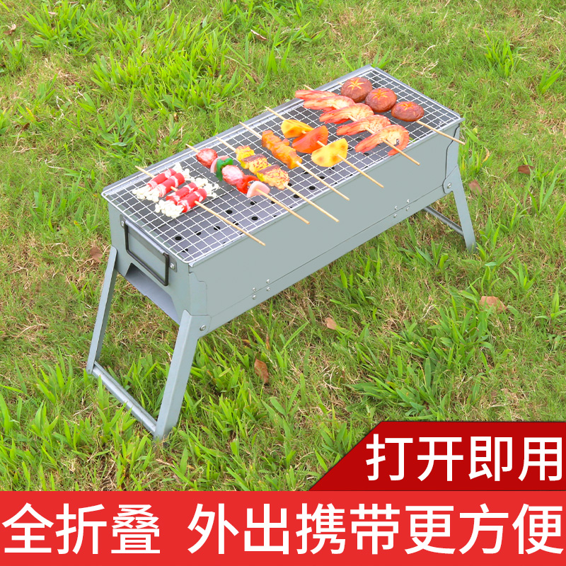 Portable outdoor baking string barbecue grill charcoal grilled grill carbon toasted roasting oven
