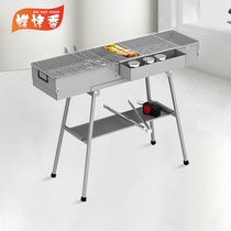 Butterfly grilled incense thickened barbecue grill 26 wide outdoor commercial stall carbon grill grilled fish oven grilled skewers oven folding barbecue grill