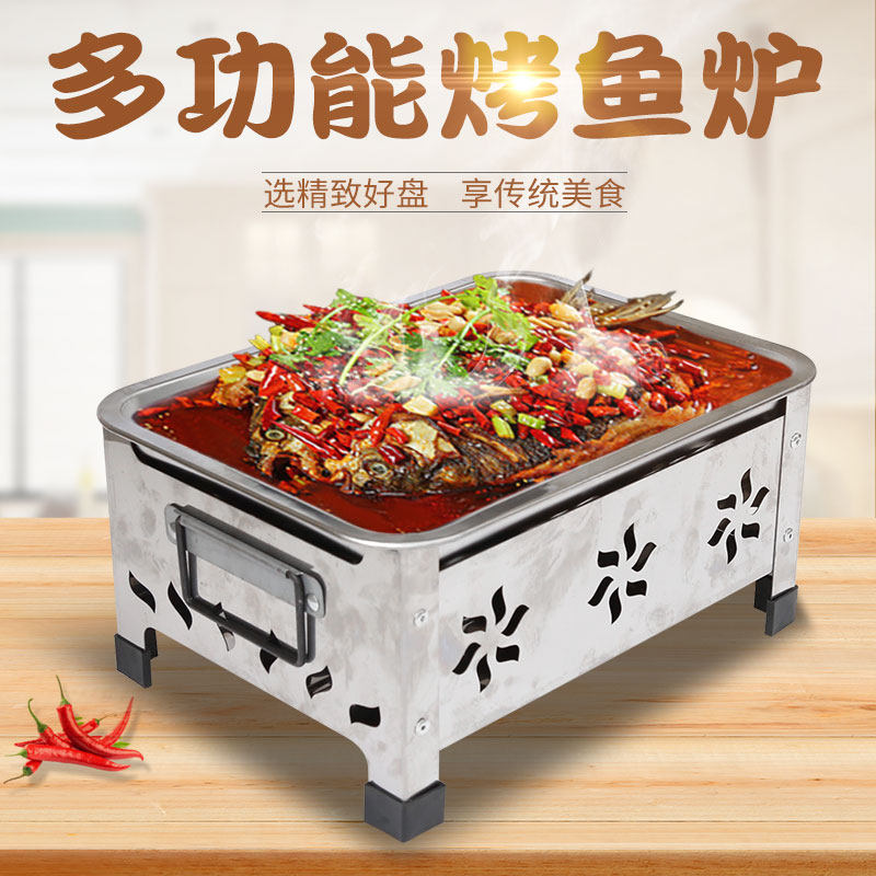 Butterfly Grilled Aroma Thickened Grilled Fish Pan Rectangular Stainless Steel Grilled Fish Oven Commercial Dining Room Charcoal Alcoholic Seafood Grand Café