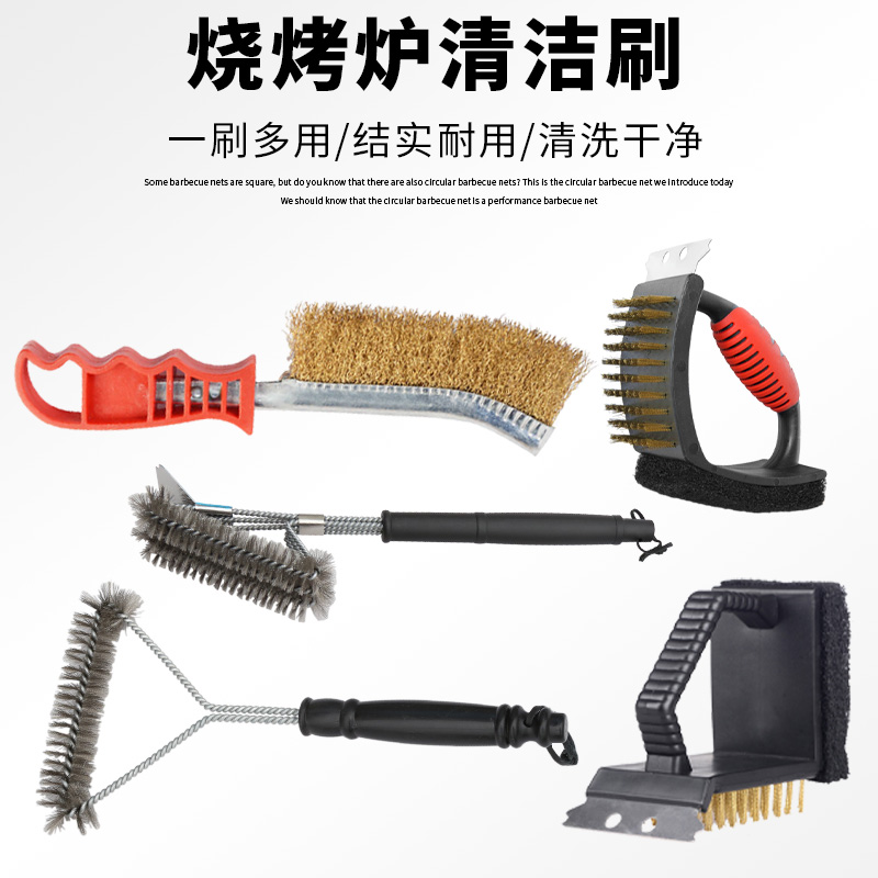 Stainless Steel Iron Brush Wash Grill Barbecue Grill Baking Mesh Cleaning Brush Oven Steel Brush Oven Special Tool Wire Brush