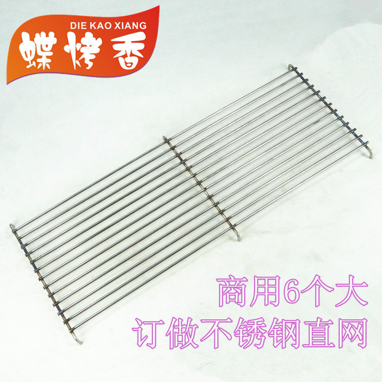 Barbecue Grill Accessories Customized Barbecue Mesh Stainless Steel Custom Barbecue Mesh Straight Bar Bold High Temperature High Quality Food Grade