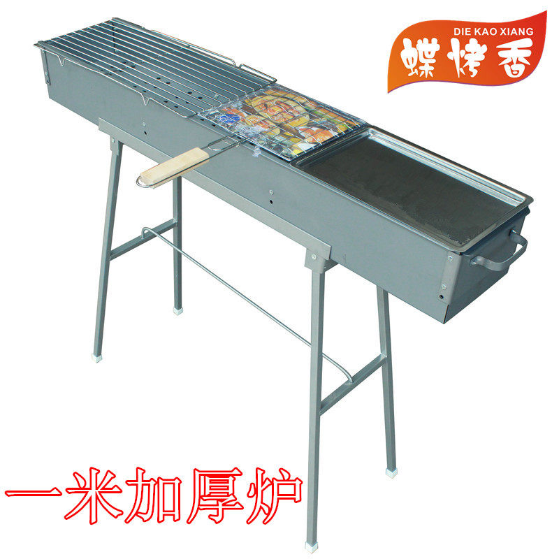 Butterfly Grill Commercial one meter long thick kebab stall equipment charcoal grill stove set
