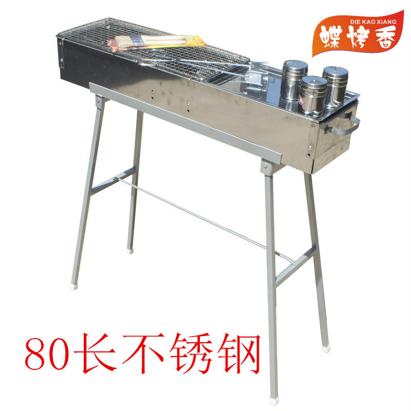 Butterfly roasted fragrant stainless steel grill 80 long household charcoal outdoor large waterproof portable plus grill picnic