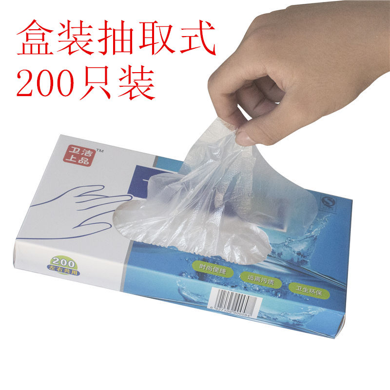 Butterfly Roasted Incense Disposable Barbecue Accessories Food Grade Sanitary Gloves 100 only Rain Butterfly Burn baked online shop