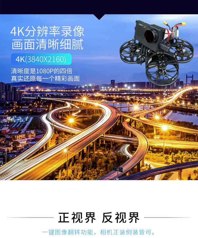 товар из китая 航拍 firefly飞萤x 穿越机fpv运动相机4k60帧防抖防水7倍数码变焦