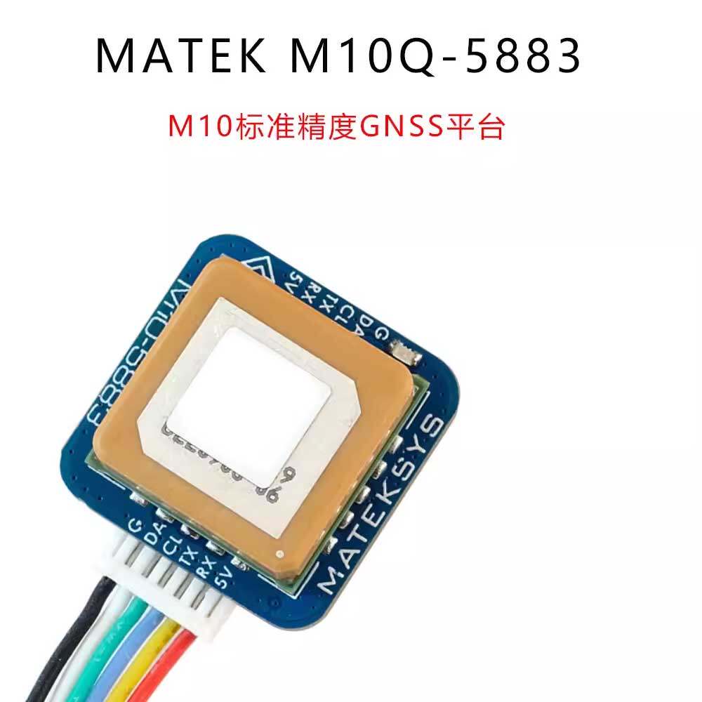 Meraki Gnss Module MATEK M10Q-5883 GPS北斗多星座GNSS模块:航拍达人的新宠儿,稳准狠信号无死角!-航模-淘宝好物网