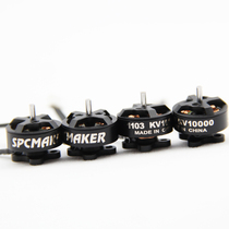 SPCMAKER 1103 10000KV 2-3s brushless motor small WHALE MINI WHALE HD 75mm