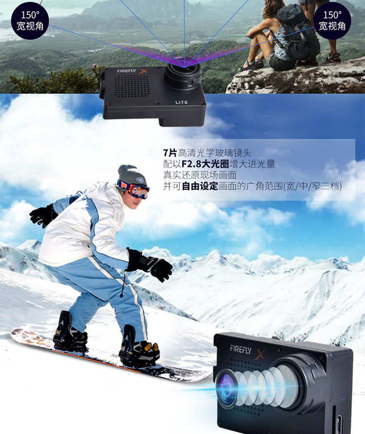товар из китая 航拍 firefly飞萤x 穿越机fpv运动相机4k60帧防抖防水7倍数码变焦