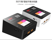 Este ISDT D2 Smart balance charger Dual charger 200W model lithium battery charger
