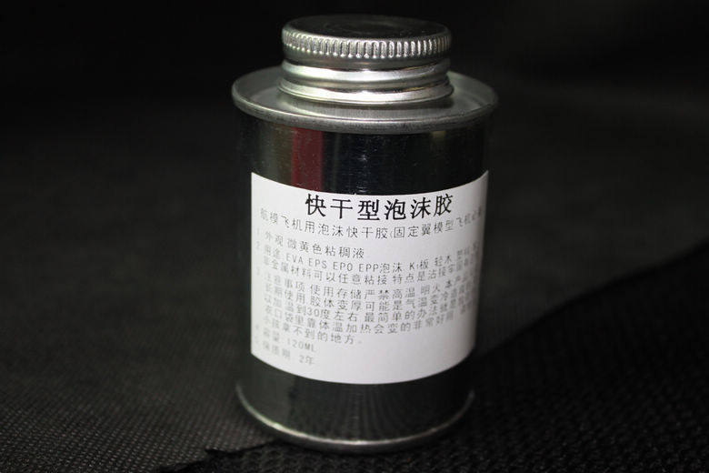 Fast dry type 120ML KT EPP EPS EPO Professional foam glue overvalued fit with aeromodemodel model