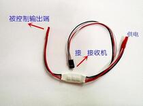 20A 30A current remote control electronic switch model LED light switch PWM signal 3 7~28v plant protection machine