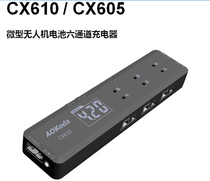 AOK CX605 CX610 3 7v 1s lithium battery balance charger with 6 batteries USB output
