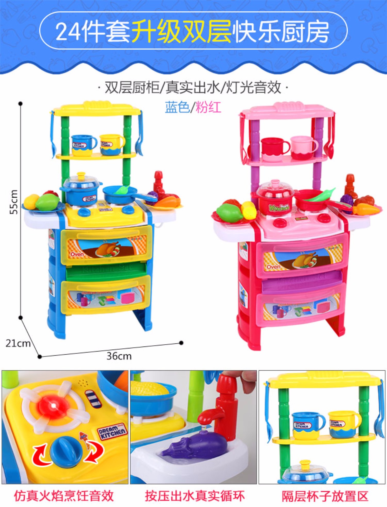 Nhà bếp nhỏ trẻ em chơi nhà thiết lập thực sự nấu cơm cậu bé nấu ăn đồ chơi mô phỏng bộ đồ ăn nhà bếp dao kéo - Phòng bếp chảo đổ bánh xèo