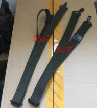 3521 factory distribution products reinforced thick 95 gun strap automatic rifle strap shoulder strap 95 Type 03