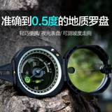 Высокопроизводительное легкое анти -интерференционное руководство по штрафной из северной иглы -Ориентированная по перекрестному перекрестному проходу.