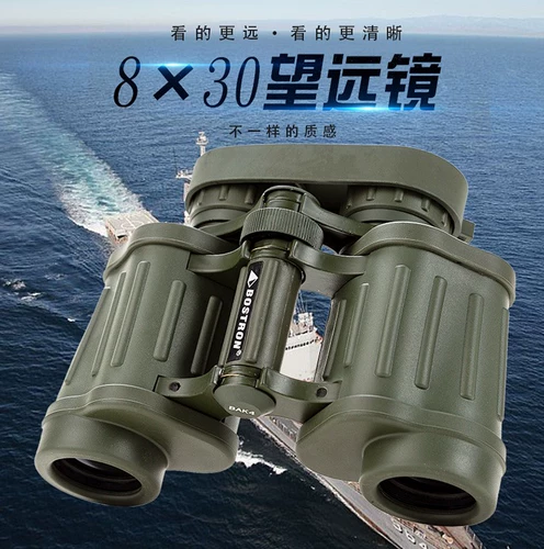 Профессиональный -уровень экспортируется высоким качественным биноклем с высоким уровнем телескопа с высоким уровнем высокого уровня с высоким уровнем высокого уровня -большие зеркало 8x30 среда