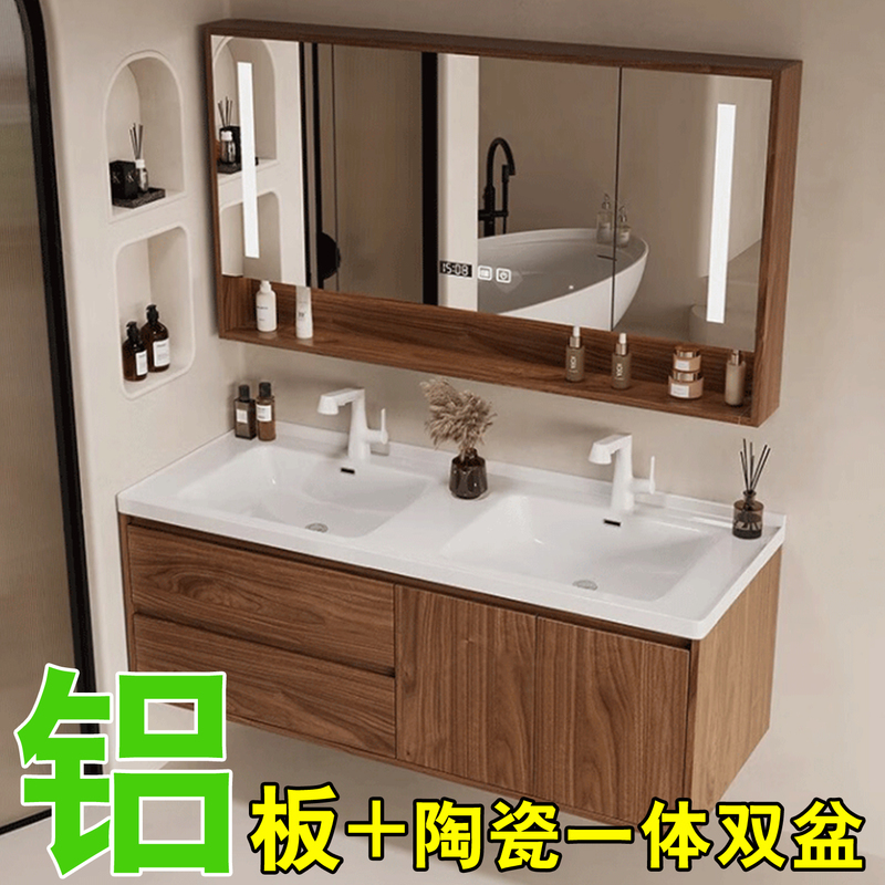 All-Aluminum Honeycomb Mid-Century Style Ceramic Integrated Double Basin Bathroom Cabinet Set with Smart Mirror Cabinet and Washbasin