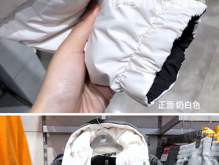 CÂN B / NG MỚI / NB Wu Lei với cùng một đoạn ở hai bên mặc áo khoác ngắn thể thao áo khoác dày giản dị NP847011 áo phao dài nữ